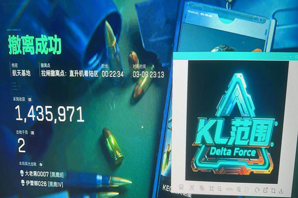 开不开辅助瞄准三角洲软件效果